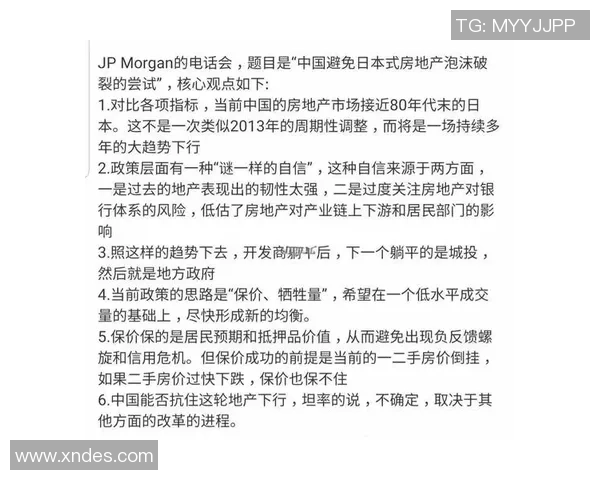 杭州乒乓球队整体表现分析：压制对手与失误的双重影响探讨